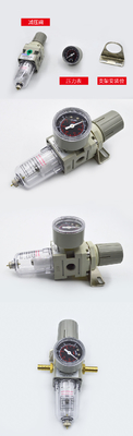 Huayuan Plasma Cutting Machine air Compressor Oil-water Filter LGK-120 IGBT Accessories air Pressure Reducing Valve