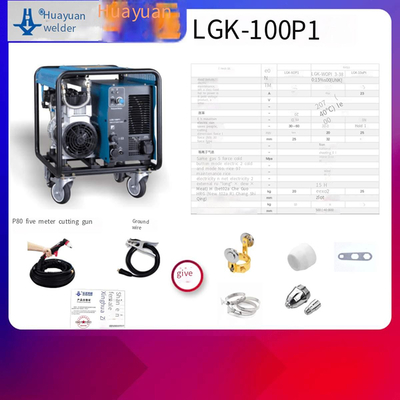 Digital Inverter Air Plasma Cutting Machine Plasma Cutter Plasma Cutting Power Source Case Max Green Duty LGK HUAYUAN